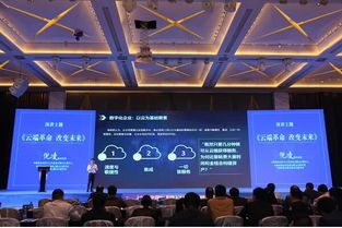 2018深圳工業(yè)互聯(lián)網(wǎng)大會暨粵港澳大灣區(qū)cio峰會成功舉行