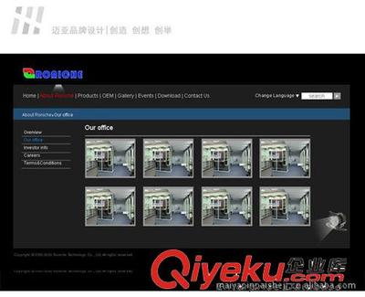 優(yōu)質(zhì)網(wǎng)站設(shè)計、企業(yè)網(wǎng)站設(shè)計、品牌網(wǎng)站設(shè)計、創(chuàng)意網(wǎng)站設(shè)計-深圳市邁亞品牌設(shè)計提供優(yōu)質(zhì)網(wǎng)站設(shè)計、企業(yè)網(wǎng)站設(shè)計、品牌網(wǎng)站設(shè)計、創(chuàng)意網(wǎng)站設(shè)計的相關(guān)介紹、產(chǎn)品、服務(wù)、圖片、價格深圳市邁亞品牌設(shè)計、企業(yè)網(wǎng)站設(shè)計;畫冊設(shè)計;宣傳彩頁設(shè)計;VI設(shè)計;展會設(shè)計