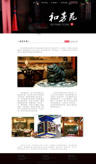 企業(yè)站網(wǎng)頁設(shè)計(jì)