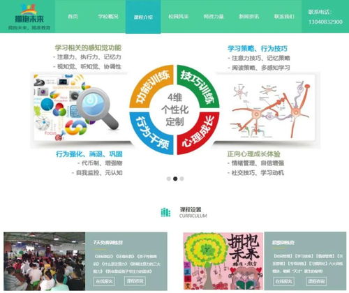 你的企業(yè)網(wǎng)站業(yè)務(wù)不在線,怎么做好數(shù)字化營(yíng)銷