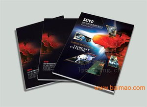 深圳企業(yè)產(chǎn)品畫冊與平裝書印刷服務 品質(zhì)與價值的完美結合