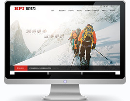 深圳萬戶網(wǎng)絡攜手倍特力 高端電池制造品牌的數(shù)字化轉型升級之路