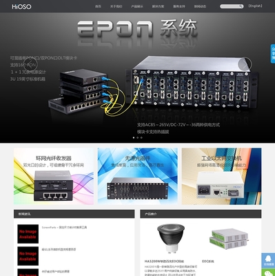 深圳企業(yè)網站建設全攻略 仿站、定制與模板站的選擇